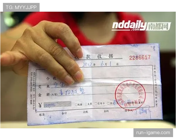 看到刘洋手里那张收据，我这辈子再也不敢炫耀工资单了